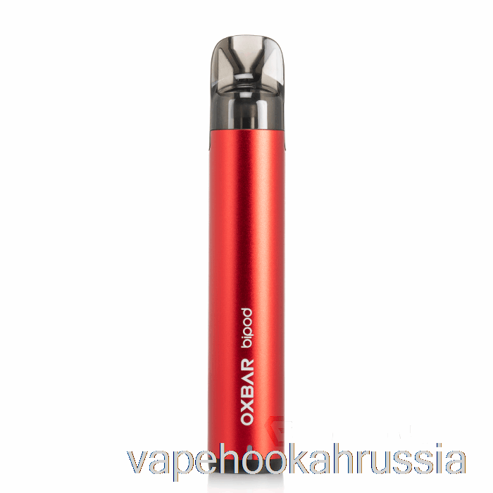 Vape Russia система сошек Oxbar красный